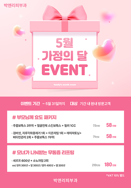 popup_pc_250425-2.jpg