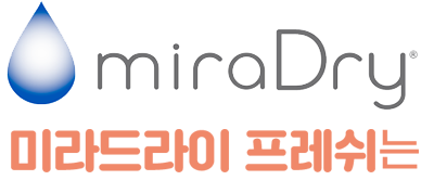 미라드라이 프레쉬는